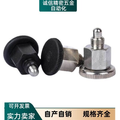 紧凑型自锁旋钮柱塞 迷你型分度销PMXYSB8 PMXYSM10小型分度销