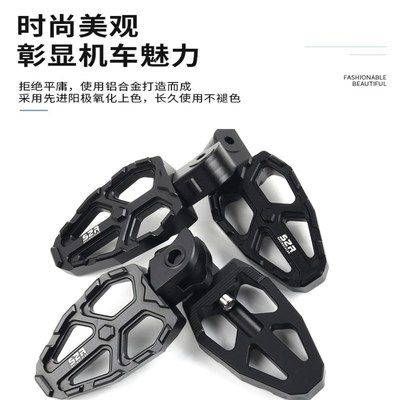 适用凯越450RR 321RR 321R加大前后防滑脚踏脚踏板铝合金改装配件