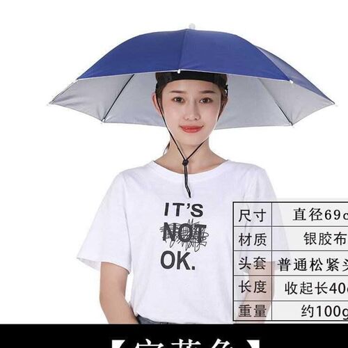 现货Large e umbrella bamboo hat umbrella head Belt men and w