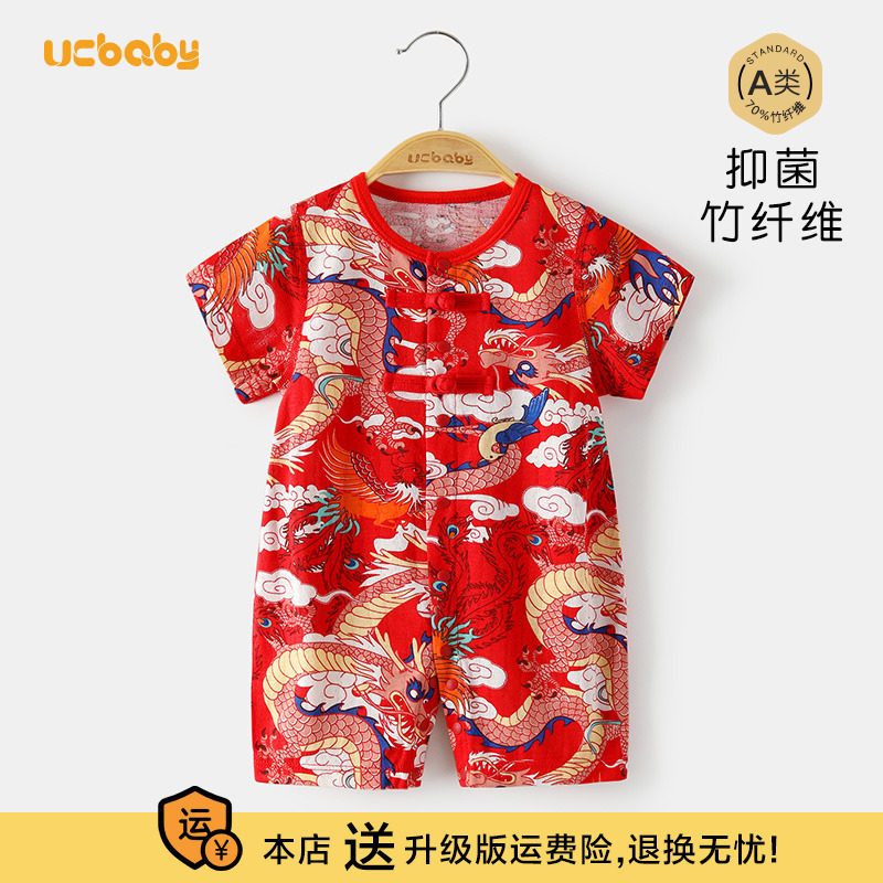 工厂销红色连体衣婴儿短袖夏季宝宝满月衣服百岁宴U中国风周岁礼