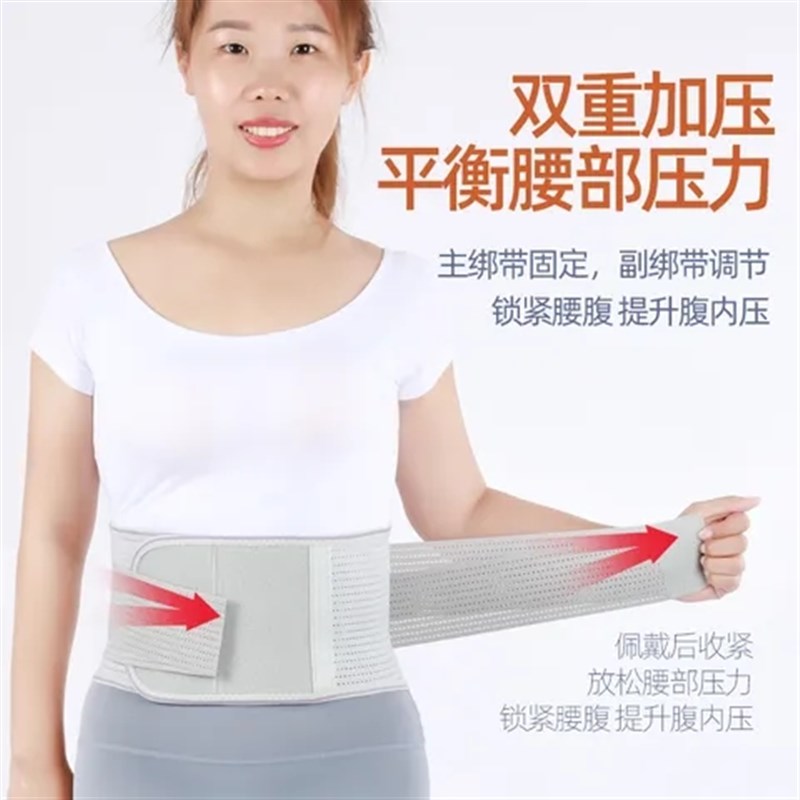 恒冉护腰恒冉七根强支撑双加v压四季通用护腰带(送发热垫一个)正