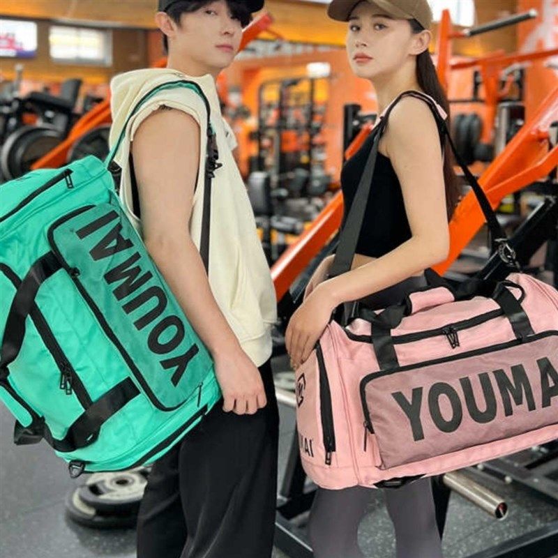 旅行包女款大容量双肩包背包旅游斜挎包手提行李包干湿分离健身包