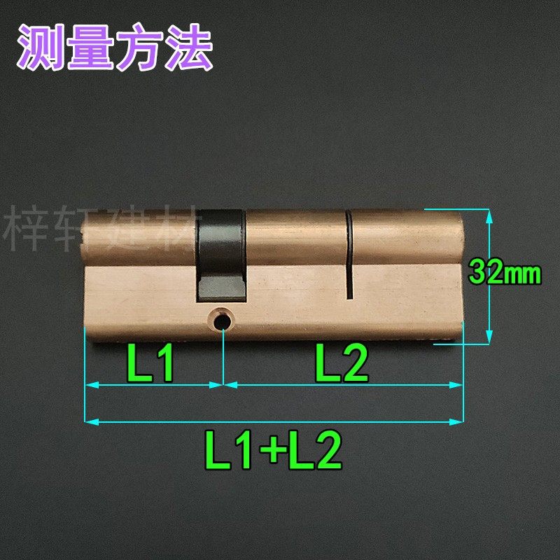 万家wj步阳通用型防盗门锁芯  纯铜卡巴ab锁芯 65-110mm 双面铜芯