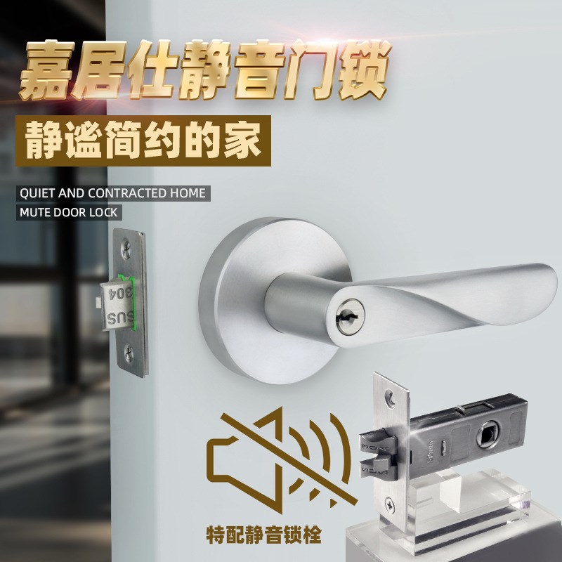 供应防盗防撬防暴力开启房门锁 全不锈钢执手锁园面盖把手锁