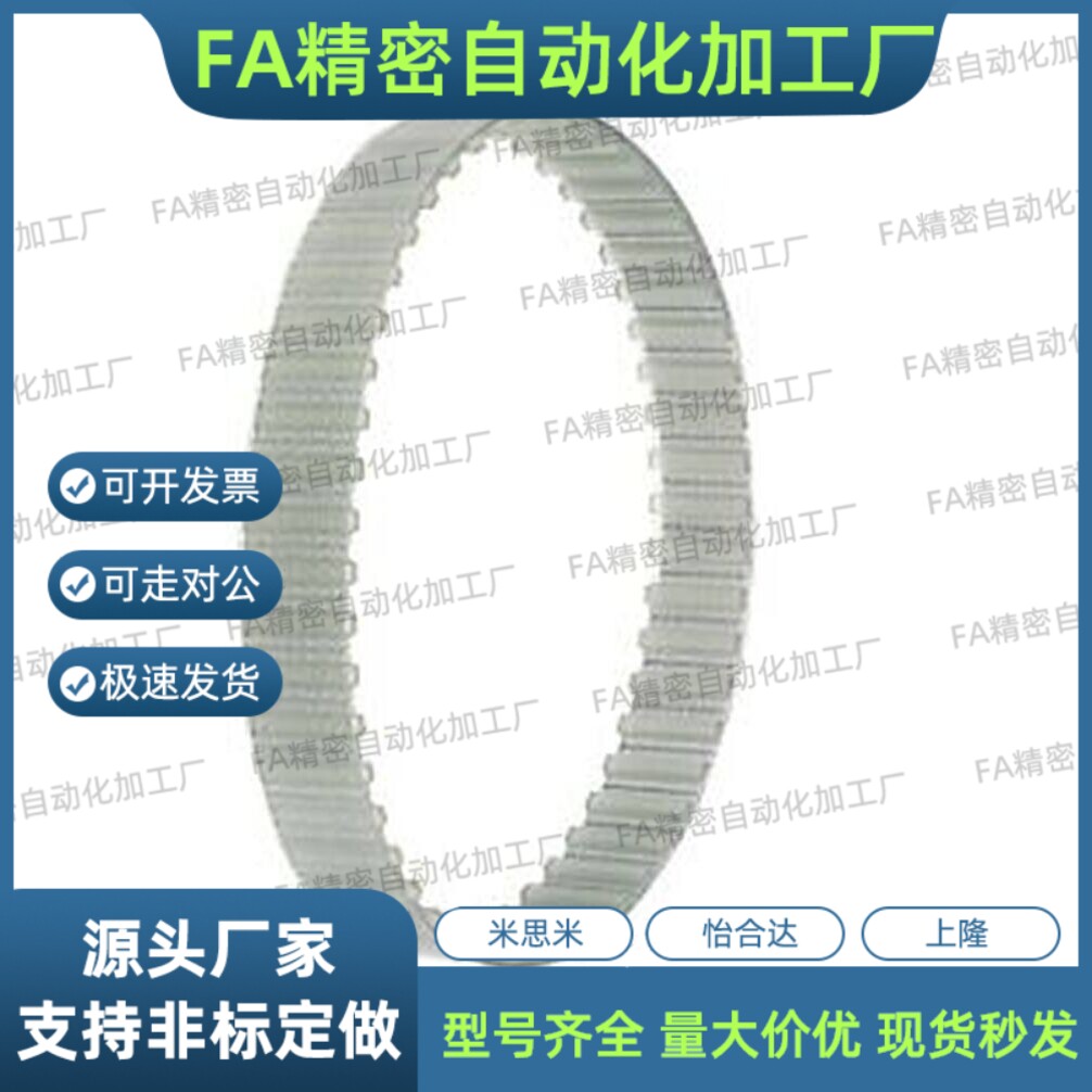 TUN124/150/165/187/210/225/240/255/270/300L050/075/100同步带