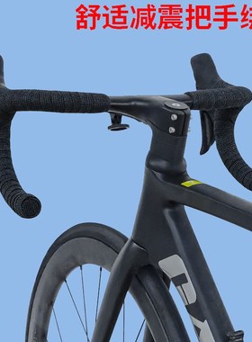 自行车手把缠绕带山地公路车车把缠带防滑减震刀柄透气把手缠绕带