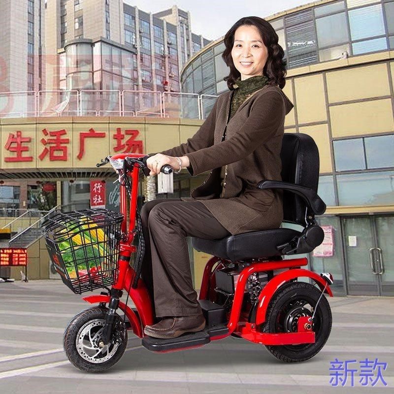 老人电动三轮车&老年三轮代老&步车年人代步电动车&残疾人电新款