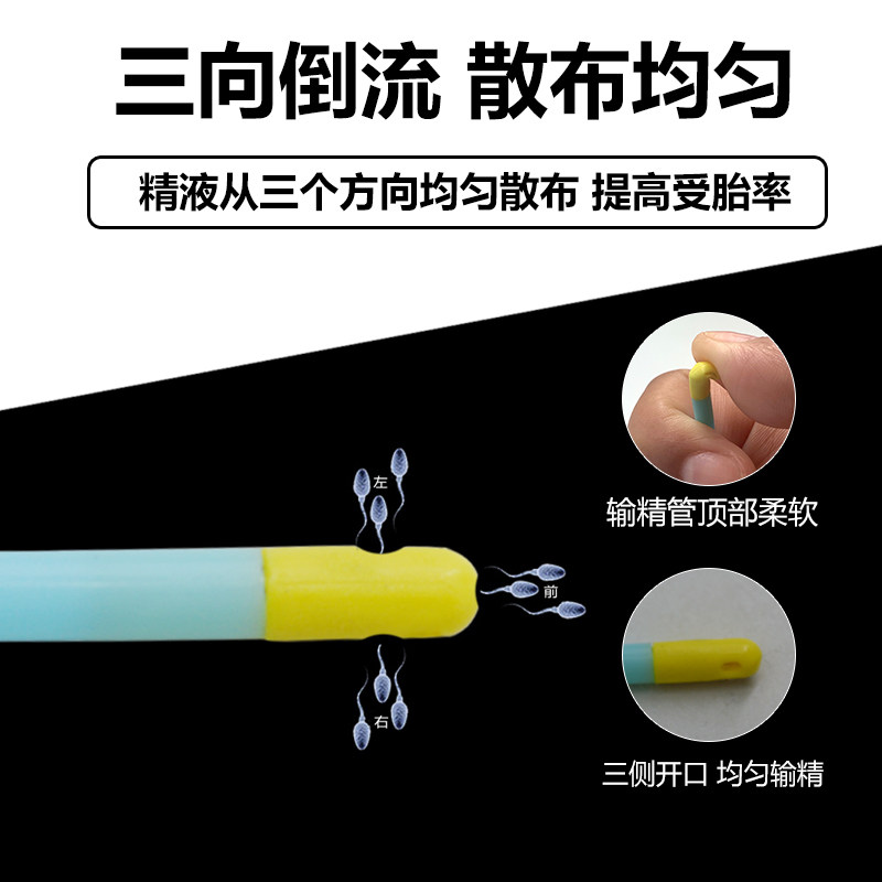 极速猪用输精管深部一次性输精管母猪深度配种人工授精器械兽用输