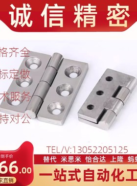 CL233-1-2锌合金配电箱柜门铰链235不锈钢加厚重型设备箱承重合页