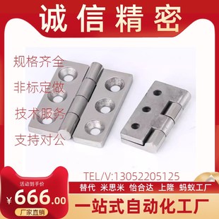 CL233 2锌合金配电箱柜门铰链235不锈钢加厚重型设备箱承重合页