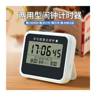 。闹钟震动无声宿舍强力叫醒震动大音量聋哑人充电无声学生起床神