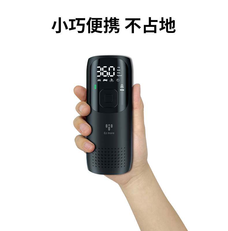 Ez more易魔车载充气泵打气筒无线便携式充气泵车用电动充气泵使用感如何?