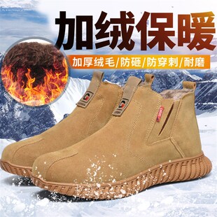冬季钢头劳保鞋男女加绒保暖一脚蹬电焊工作防砸防刺工人工地棉鞋