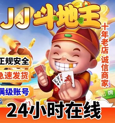 666jj地主金豆24小时组炮租经典金牌老店哪吒联名自拍杆5