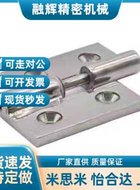 不锈钢拆卸式铰链HFG11 HFG12 HFG16 HFG17-50A/65/75/100 拔插型