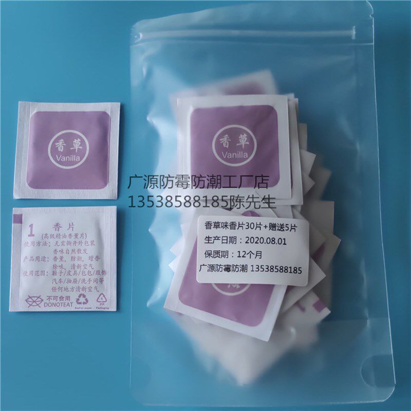NATURAL ECO-FRIENDLY FRAGRANCE TABLETS F JASMINE SHOES SACHET DEODORIZATION BAGS LEATHER ROSE AROMATHERAPY HANDBAGS SHOE CABINET WARDROBE FRAGRANCE