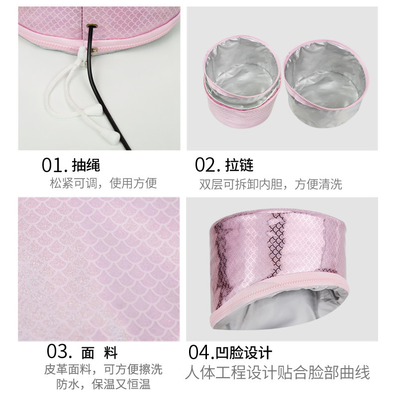 头发护理加热帽发膜蒸发帽电热帽子蒸汽机家用女染烫浴帽焗油倒模图片