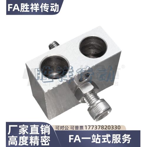 限位块 ZFC65-M8 ZFC65-M16可调式 加强型
