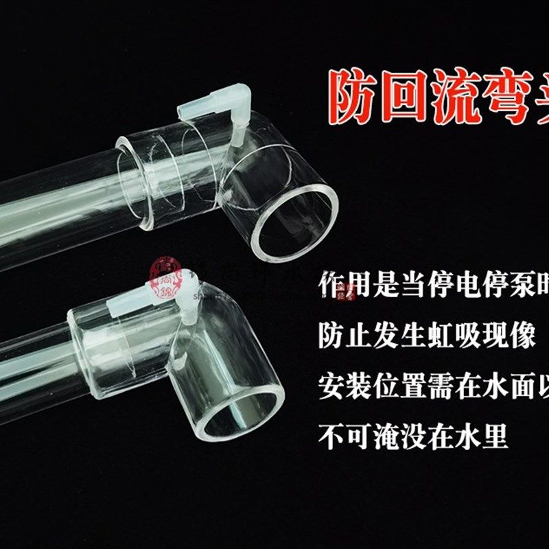 鱼缸鸭嘴出水口透明鸭嘴喷头出水扁口亚克力管缸底吹便防回流虹吸,宠物/宠物食品及用品,其它水族用具设备,淘宝优惠券,粉丝福利购,淘宝优惠卷