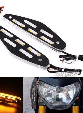 适用雅马哈MT-09/FZ-09 14-16年侧边隐形LED前转向灯转弯灯指挥灯