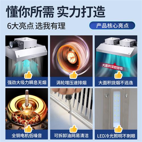 商用排烟机家用厨房饭店大吸力抽油烟净化一体机加厚不Y锈钢排烟