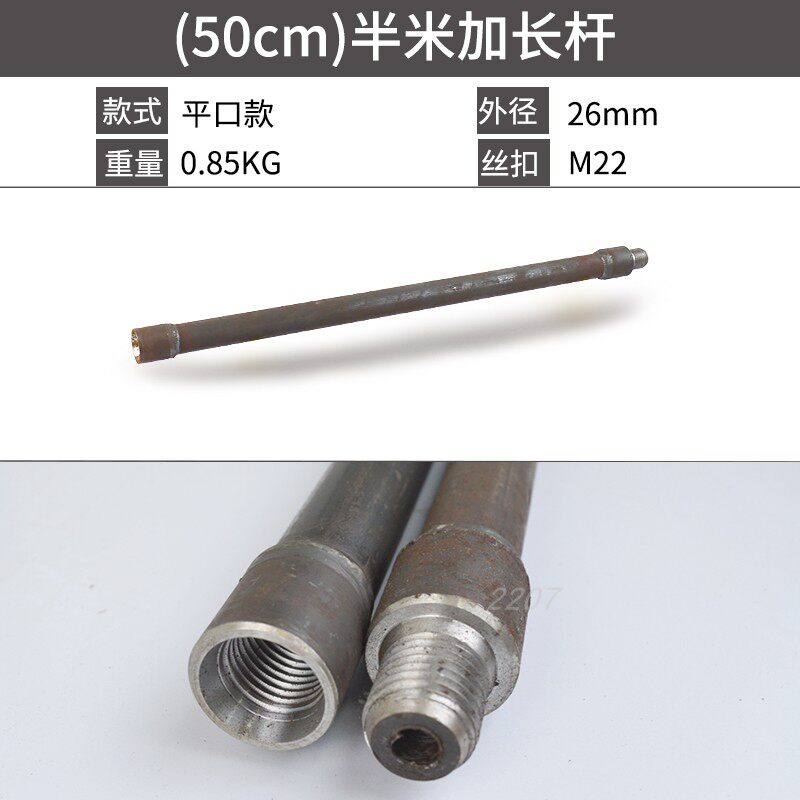加长杆水钻机钻杆铺管机横穿马路管道过路钻孔机顶管机打土延长杆