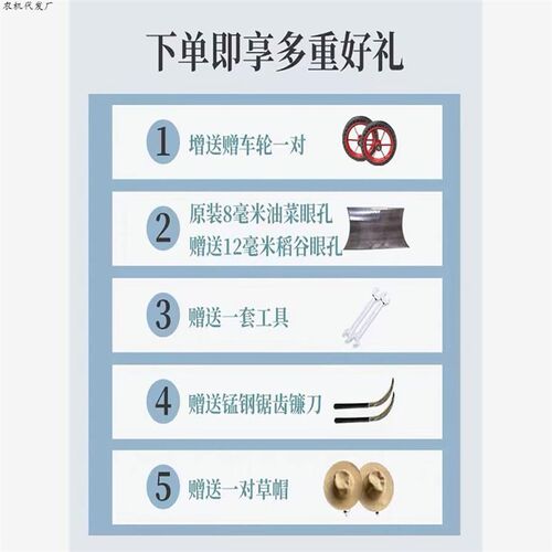 油菜籽粉碎高粱全秸秆打谷机收割机黄豆喂入稻谷小麦多功能脱粒机