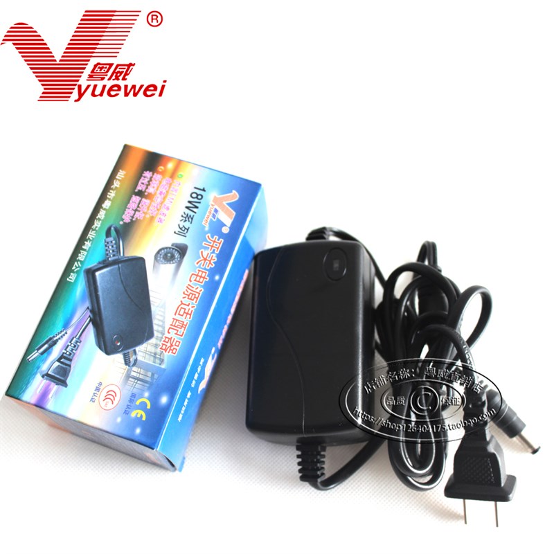 通美4902D TM37f3变压器12V1A电源适配器粤威12V电子琴变压器带灯