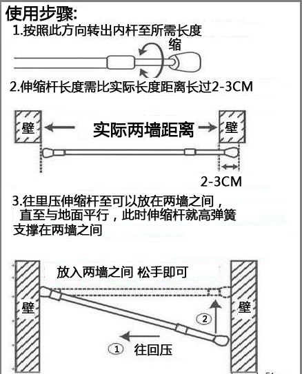 悦格微浴帘杆免打孔伸缩杆门帘杆C浴室窗帘杆伸缩杆化妆室直杆免