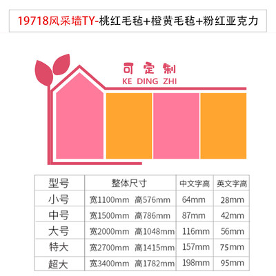 毛毡板公告示栏企业文化墙面办公室装饰公司员工风采照片展示布置