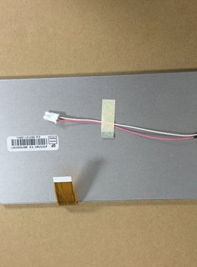 群创7寸 AT070TN07 V.D 模拟 26PIN LCD 液晶屏