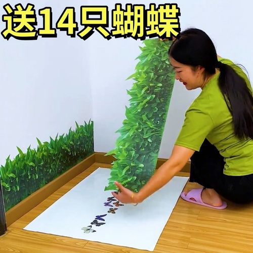 3D立体仿真绿草自粘墙贴画客厅玄关踢脚线l楼梯玻璃装饰贴纸遮丑