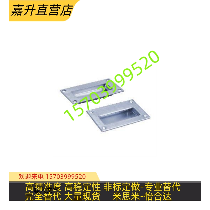 XAD51/52/53-A100拉手暗装工业拉手扣手304不锈钢内嵌式暗式拉手