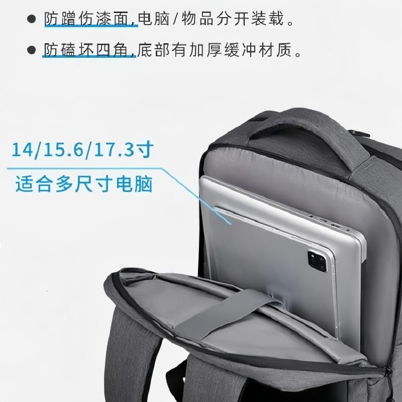 双肩包男士16寸笔记本电脑背包学生书包女2024秋大容量旅游行李包