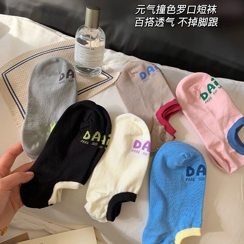袜子春秋款女不掉根防滑船袜浅口隐形防防臭透气可爱百搭短袜,女士内衣/男士内衣/家居服,船袜,淘宝优惠券,粉丝福利购,淘宝优惠卷