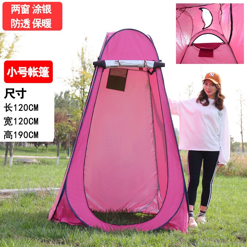 多功能户外洗澡帐篷保暖沐浴家用冬天更K衣换衣服罩棚间移动厕所