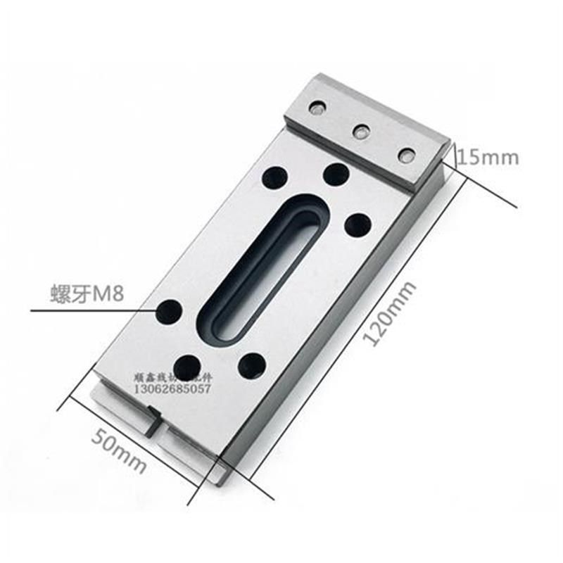 慢走丝配件慢走丝耗材慢走丝压板夹具线切割配件押板治具托板抬板,五金/工具,线切割,淘宝优惠券,粉丝福利购,淘宝优惠卷