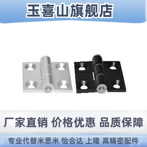 铝型材配件门阻同K22-1540-F25磁AKII5铁C五金130-F15-T/YZ25/YZ1