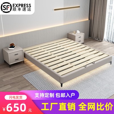 无床头床架子排骨架1.35米小户型实木榻意矮榻式简约现代轻奢米床