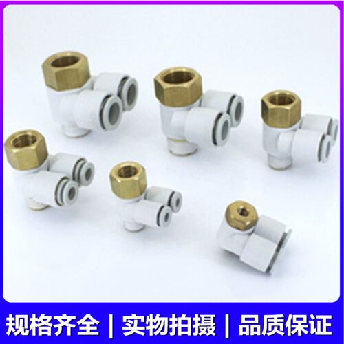 SMC气管接头KQ2ZF04/KQ2ZF06/KQ2ZF08-M5/01S/02S/03AS