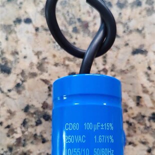 300uF 250V单相电机启动电容100uF150uF 200uF 250uF 400uF 350uF