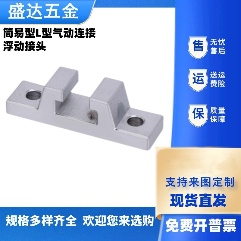 浮动接头 HLRE HLRA HLRB HLRC HLRD WIF01 WIF56 4/6/7/8/10/13