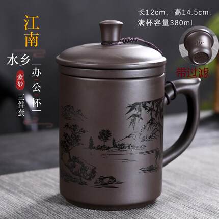 宜兴紫砂杯茶杯个人专用杯陶瓷杯男手工大容N量带盖家用泡茶杯定