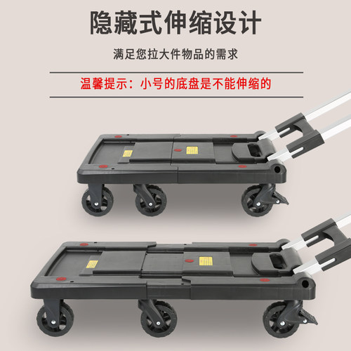 有速小推车拉货手推车拉车折叠拖车便携拉杆车快递轻便手拉车家用