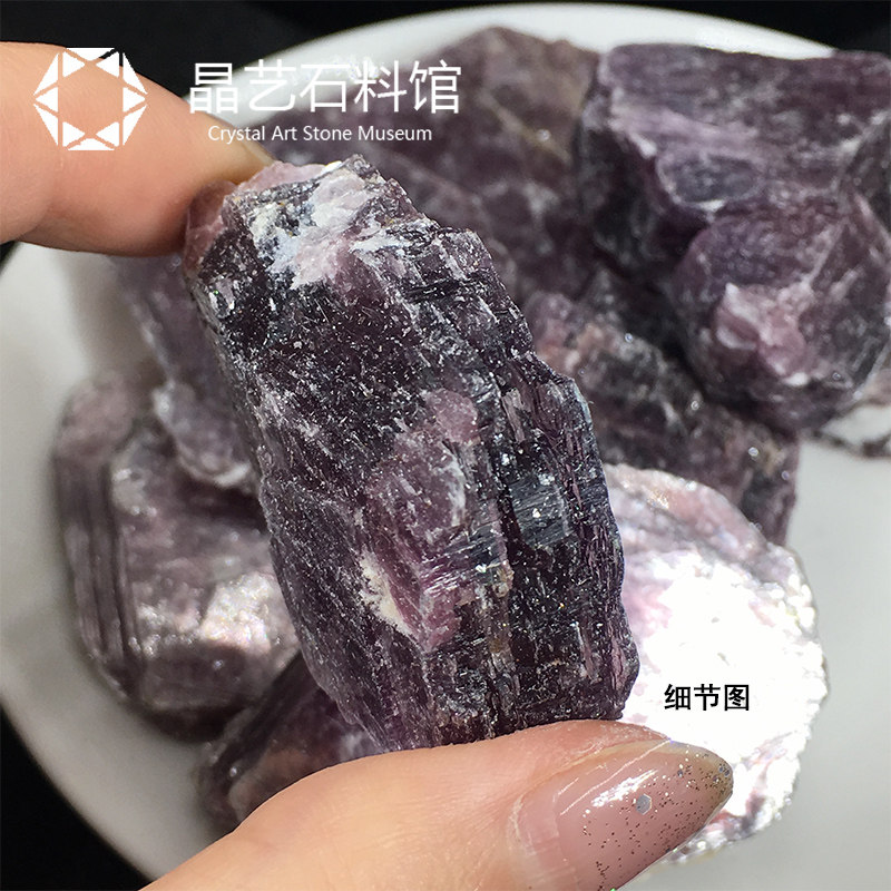 天然原石片状透体紫云母摆件矿物晶体观赏石儿童教学科普矿石