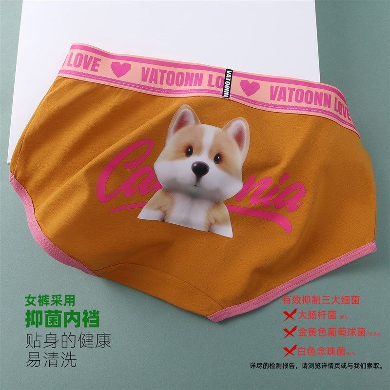3条装女生内裤三角可爱狗卡通印花中腰收腹宽腰带裆大码,女士内衣/男士内衣/家居服,女三角裤,淘宝优惠券,粉丝福利购,淘宝优惠卷