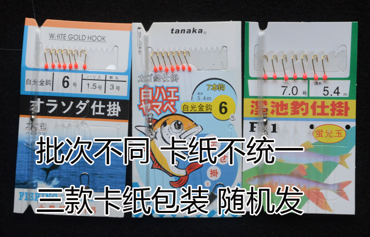 速发10包桔黄红点白光金钩 夜光钩七星钩专钓小白条带铁鱼笼鱼钩