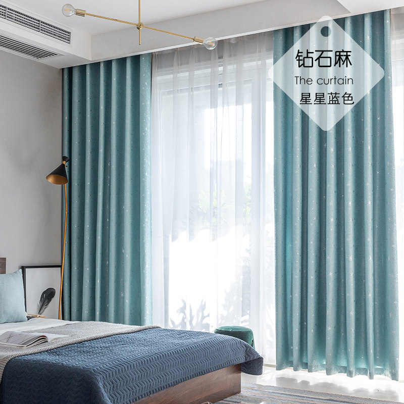 遮光窗帘成品加厚遮阳布2021年新款客厅卧室免打孔全挂钩简约现代,居家布艺,成品窗帘,淘宝优惠券,粉丝福利购,淘宝优惠卷