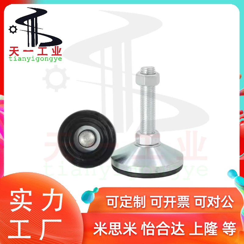 重载型防滑脚杯WAD42/43-D100-M16/M20/M24-L75/100/125/150/200