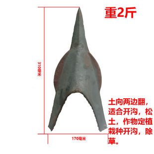 手拉犁人工松土神器人工手拉犁犁地耙子手拉犁开沟神器.人拉犁倒